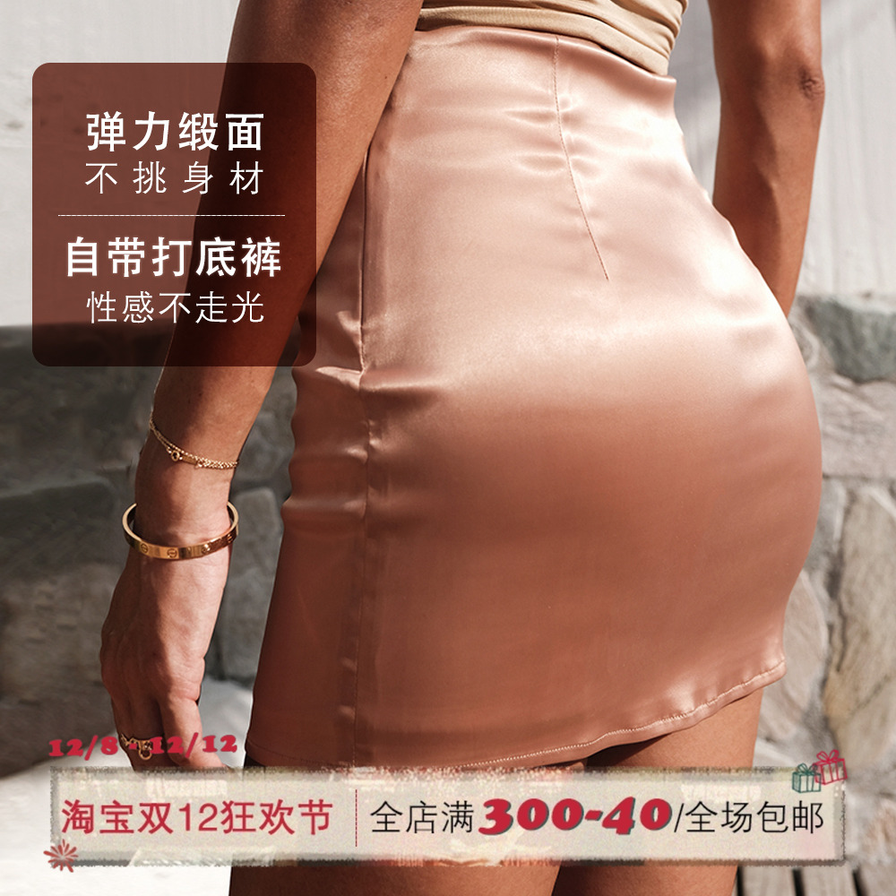 ITSNIKAR性感a字包臀裙欧美紧身超短裙女修身弹力缎面防走光裙裤