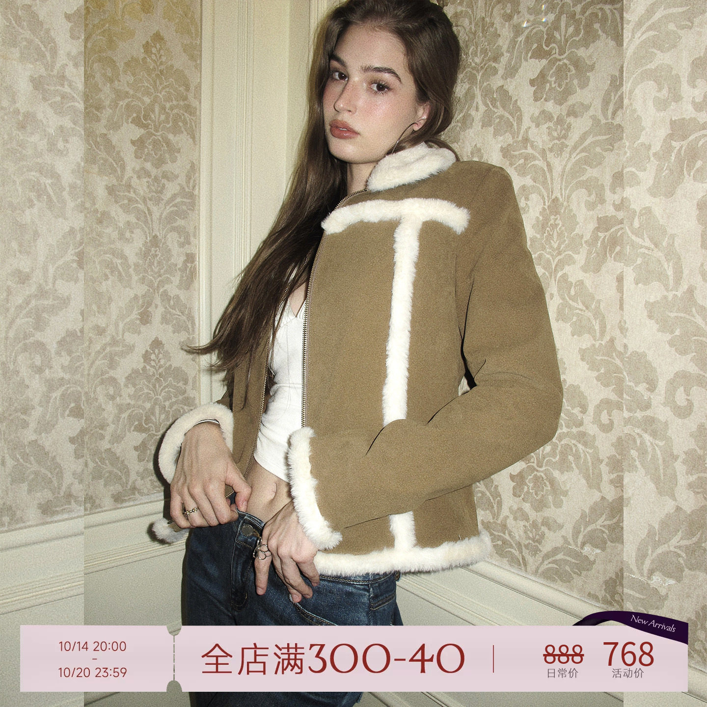 ITSNIKAR 10/14 20:00「Maggie」复古美拉德拼色外套女秋短款上衣
