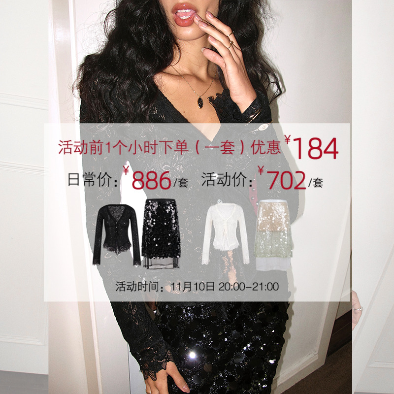 ITSNIKAR 11/10 20:00 法式蕾丝V领针织衫女秋裸感显瘦打底短上衣