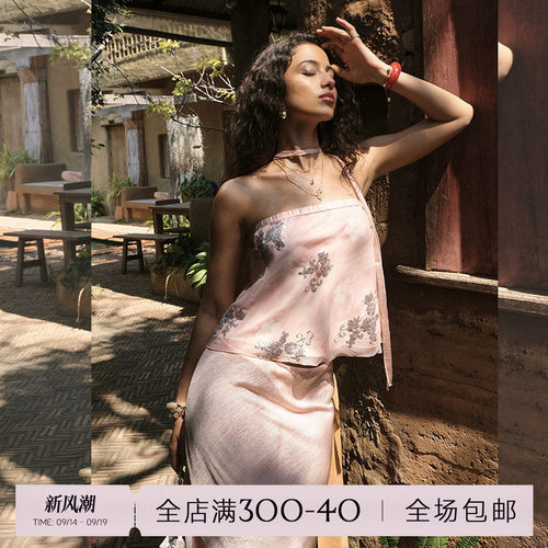 ITSNIKAR 复古珠片拼接印花抹胸套装女夏经典a字鱼尾醋酸裙两件套