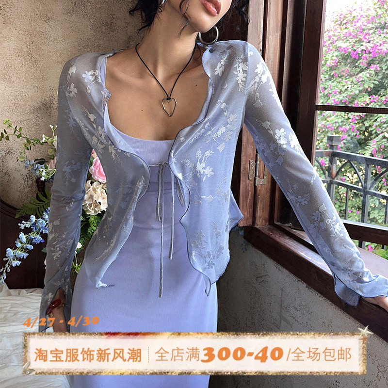 ITSNIKAR法式白蝴蝶提花针织衫女荷叶边镂空开衫蕾丝罩衫防晒上衣