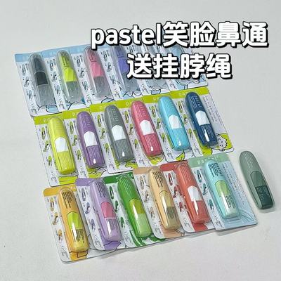 笑脸泰国提神醒脑挂脖八仙筒