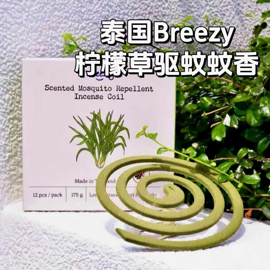 泰国Breezy柠檬草驱蚊香薰盘香