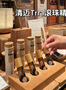 清迈小众宝藏trra天然植物天竺葵香薰精油滚珠改善助眠尚雯婕同款