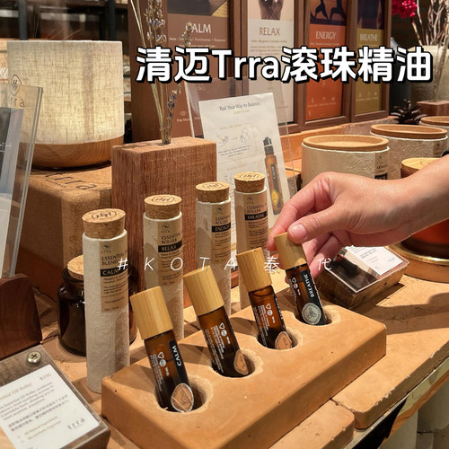 清迈小众宝藏天然植物香薰滚珠