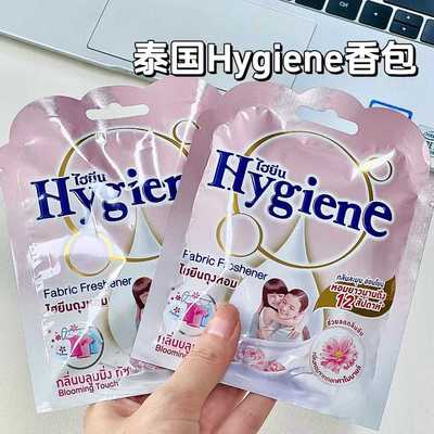 车载香薰hygiene香包黑色芍药