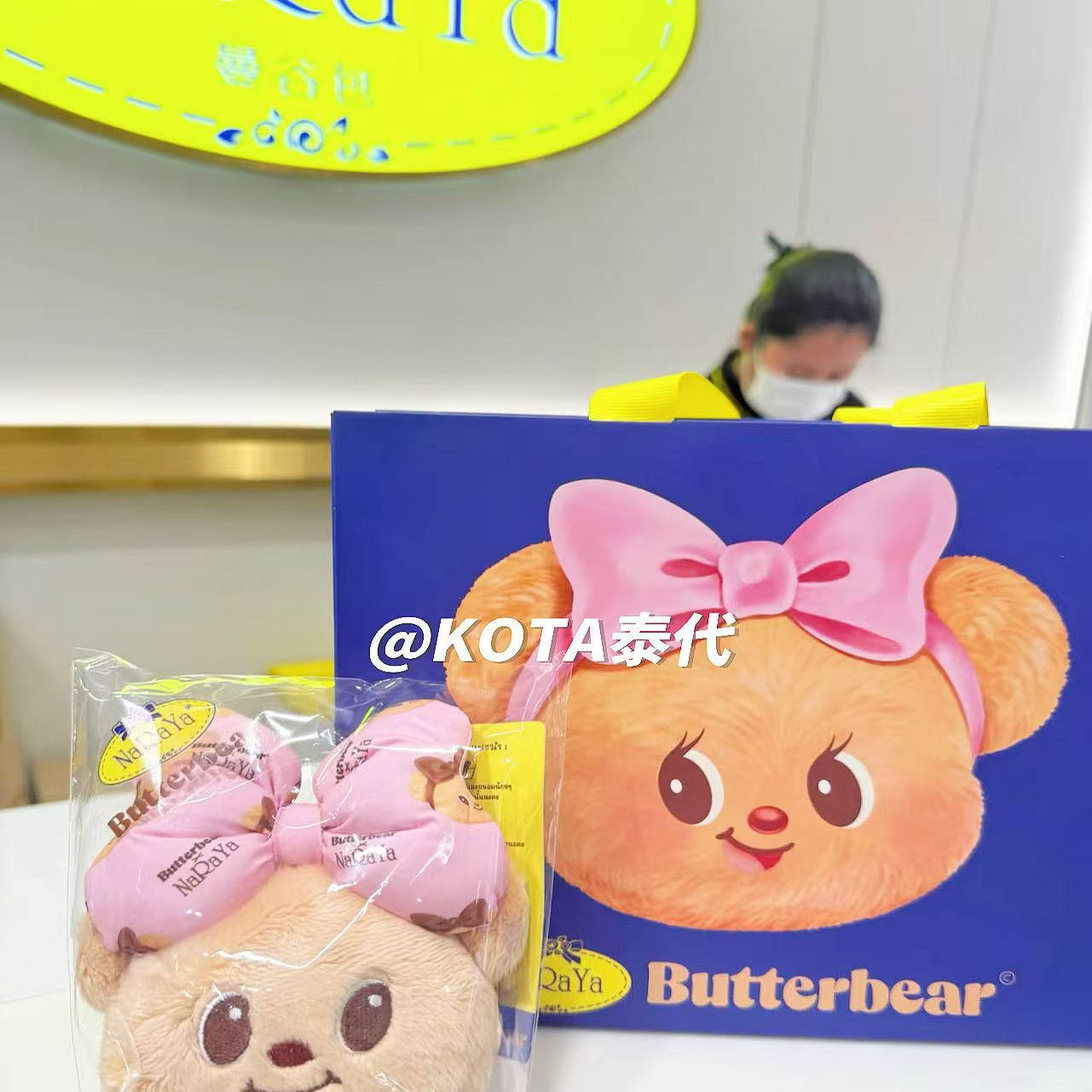 泰国naraya黄色小熊联名毛绒挂件