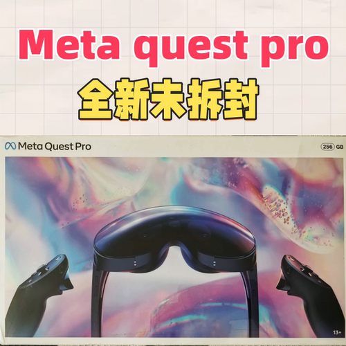 MetaQuestProVR头显