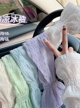日系棉麻风防晒袖套女夏季冰袖百搭宽松大码护袖薄款透气套袖护臂