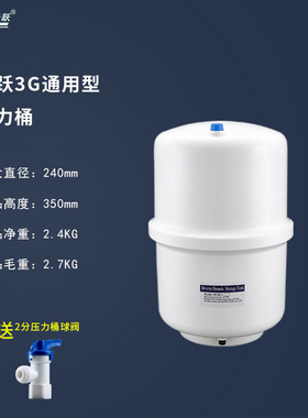 安吉尔配件批发压力桶电磁阀