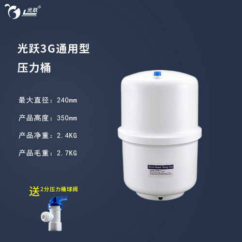 安吉尔配件批发压力桶电磁阀