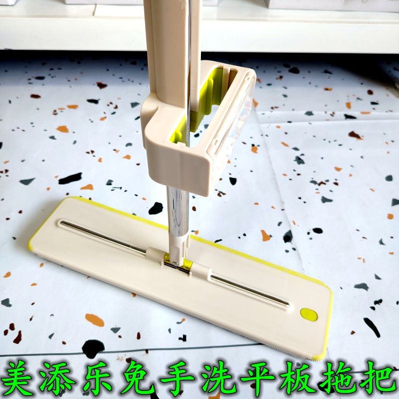 美添乐免手洗超大平板拖把智清洁001家用懒人一拖净可旋转地板拖