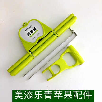 美添乐青苹果滚轮胶棉拖把配件不锈钢拉条拉手夹头挤水头替换装
