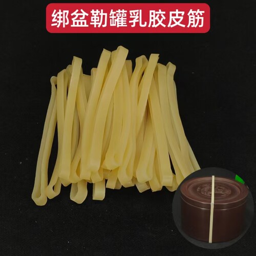 勒瓷罐盖子皮筋宁阳蟋蟀用具方便