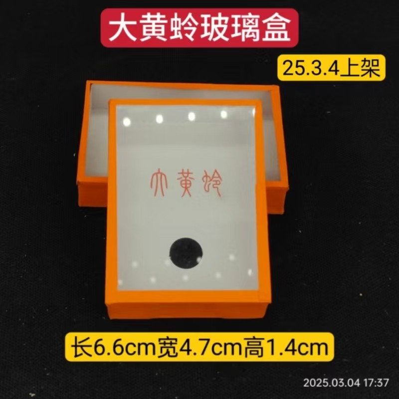 大黄蛉玻璃盒鸣虫盒透明玻璃可带食槽竹蛉马蛉,宠物/宠物食品及用品,爬宠缸/箱,淘宝优惠券,粉丝福利购,淘宝优惠卷