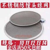 新款 蛐蛐罐不锈钢防撞头晾网平网罩盆罩蟋蟀盆油葫芦罐蟋蟀用具