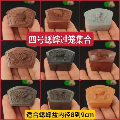 新款4号原烧色喜鹊过笼蛉房窝盆蛐蛐罐罐配套用蟋蟀用具