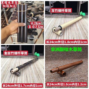 新款紫光黑檀蟋蟀草筒酸枝木竹制芡子筒圆筒斗草筒鸣虫用具