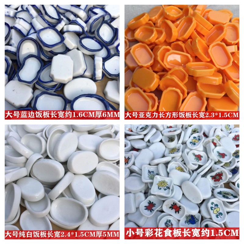 小号大号饭板食槽纯白蓝边蛐蛐罐蟋蟀盆鸣虫油葫芦叫罐陶瓷塑料