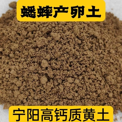 蟋蟀产卵土蛐蛐孵化土直接使用