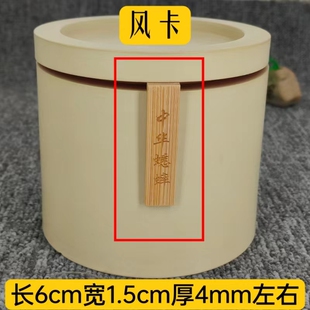 黑虫蟋蟀盆风签竹饭板风卡蛐蛐罐蝈蝈罐风签蟋蟀用具蝈蝈盆风签