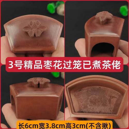 【3号精品过笼】蛉房蛐蛐窝已煮茶佬蟋蟀盆蛐蛐罐配套虫具