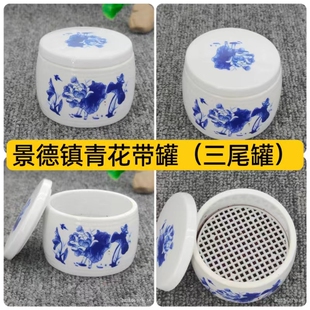 新款三尾陶瓷罐套餐母蟋蟀蛐蛐油葫芦之用配产卵器送椰土蟋蟀用具