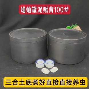 直筒蟋蟀盆蛐蛐罐澄浆泥精制柴窑南北盆厚壁山东名家制盆包邮