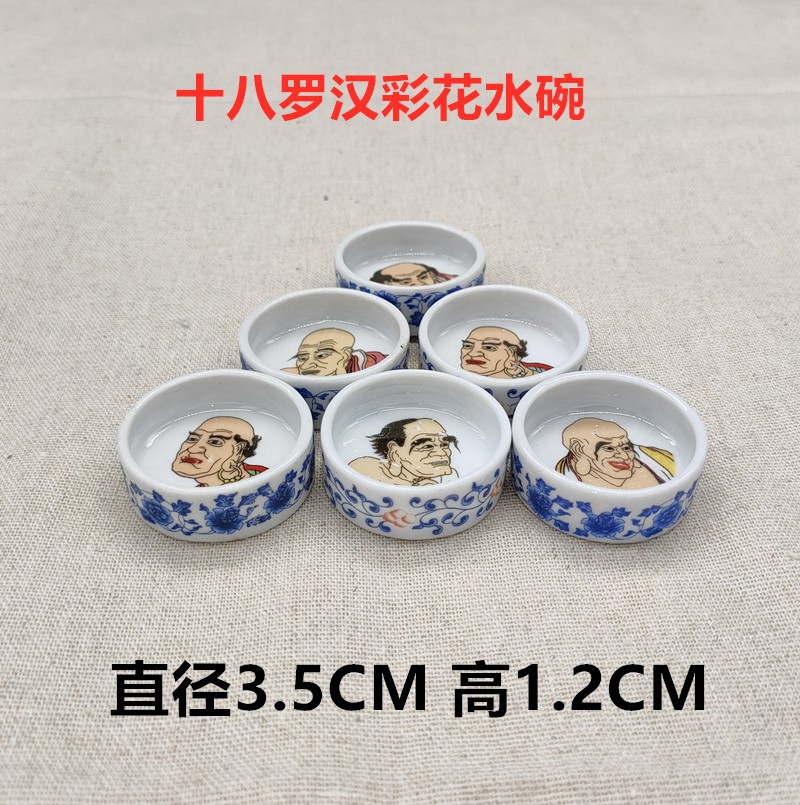 十八罗汉水碗蛐蛐水槽水缸水池油葫芦鸣虫水具水盆蟋蟀用品虫具