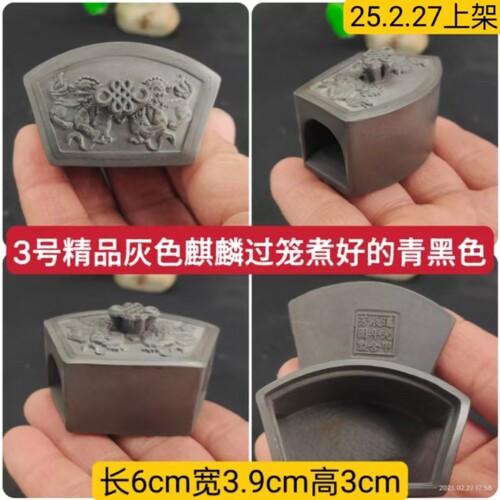 精品过笼蛐蛐煮茶蟋蟀配套虫具