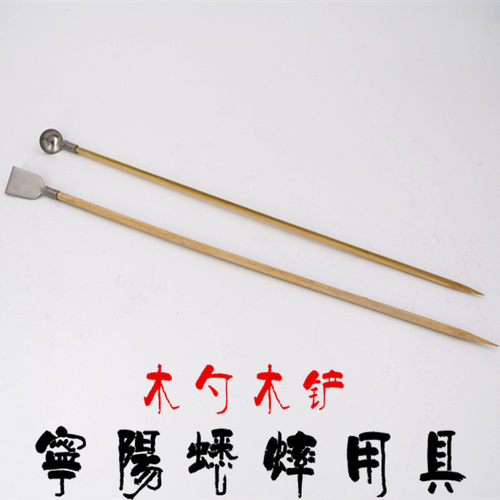 蛐蛐罐蟋蟀盆清洁用木铲喂饭喂水用木勺 按套卖或单拍 经济实用