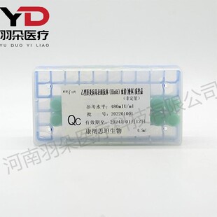 康彻思坦 乙型肝炎病毒表面抗体（HBsAb）血清（液体）质控品