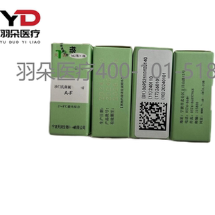 天润 沙门氏菌属血清（A-F多价）TR104