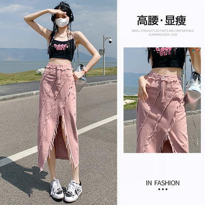 脏粉色牛仔半身裙女2024年新款高腰显瘦百搭中长款a字包臀开叉裙