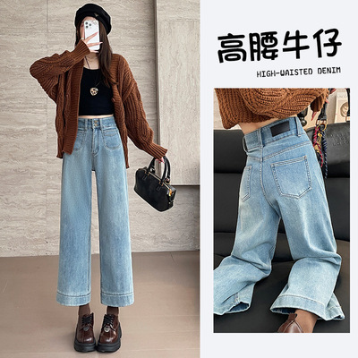 浅蓝色阔腿加绒牛仔裤女秋冬季2024新款高腰宽松八分小个子直筒裤