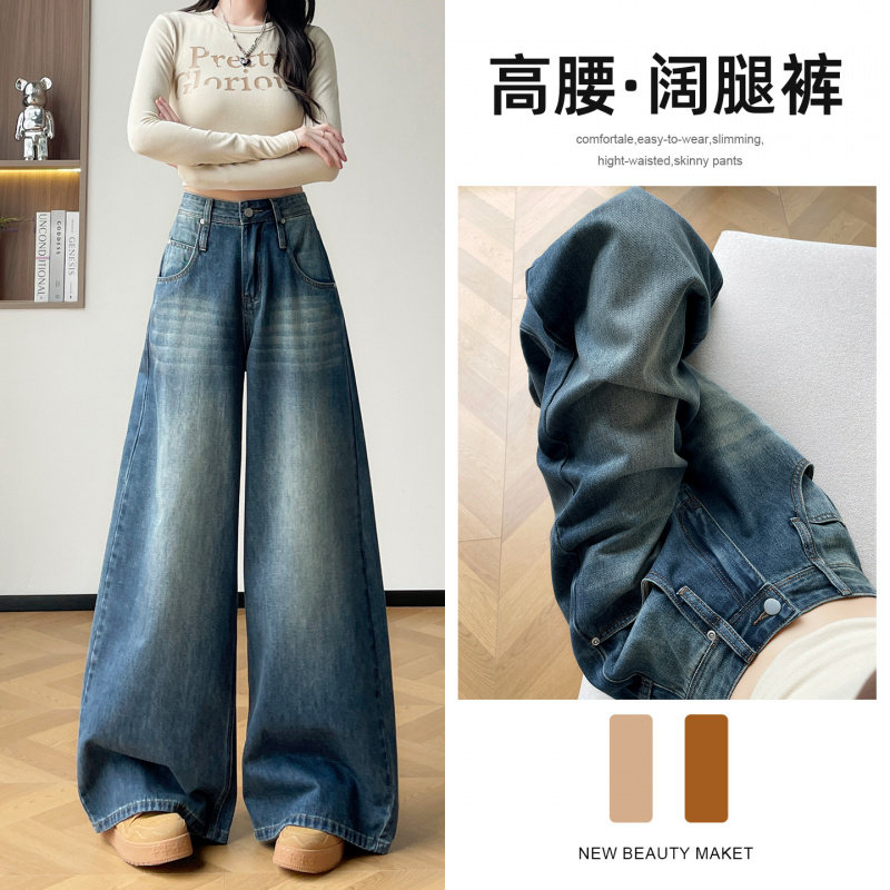 复古深蓝阔腿牛仔裤2025秋季高腰显瘦拖地长裤女装chic潮阔腿裤子