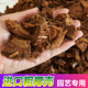 进口粗椰壳爬宠冬眠垫材保湿 透气兰花专用营养土粗椰块颗粒土配土