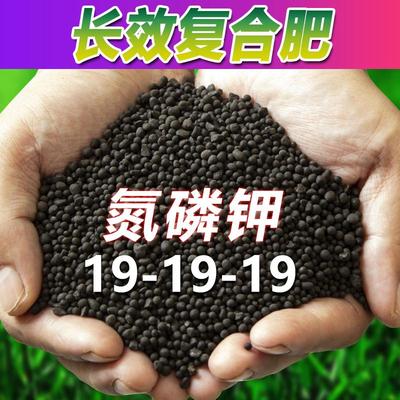 通用水溶肥料复合肥氮磷钾肥花肥