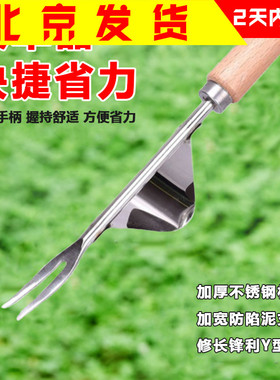 不锈钢拔草起根器园艺挖土起苗木柄工具铲子户外挖野菜锄草神器