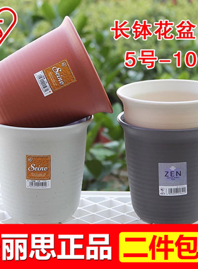 爱丽思树脂长形花盆仿陶瓷塑料大号花盆多肉植物组合盆栽阳台种菜