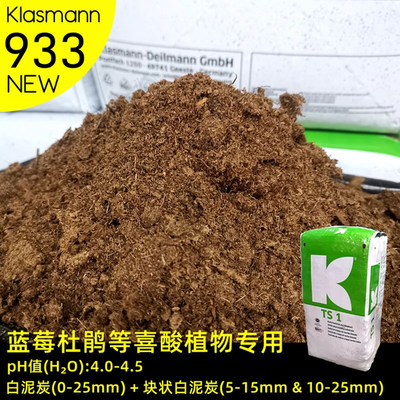 德国K牌植物通用原装进口泥炭土