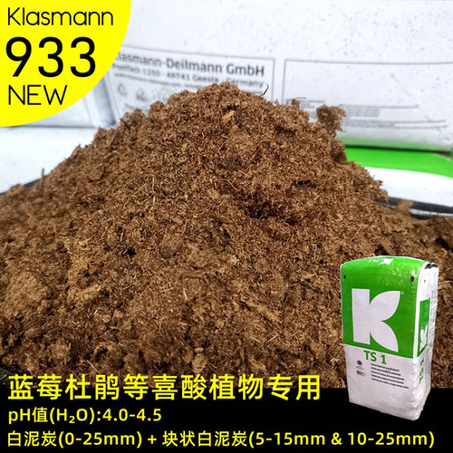 德国K牌通用进口泥炭专用营养土