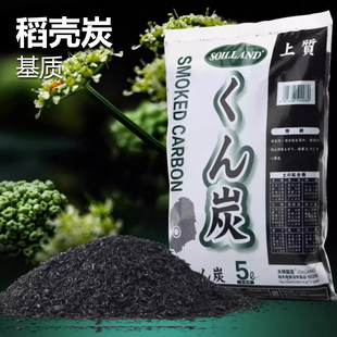 优质稻壳炭颗粒草木灰肥料稻壳灰谷壳炭竹炭防虫营养土有机肥钾肥