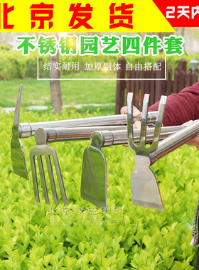 黑柄四件套园艺工具用品翻土种植树铲子耙子大号铁锹锄头种花种菜