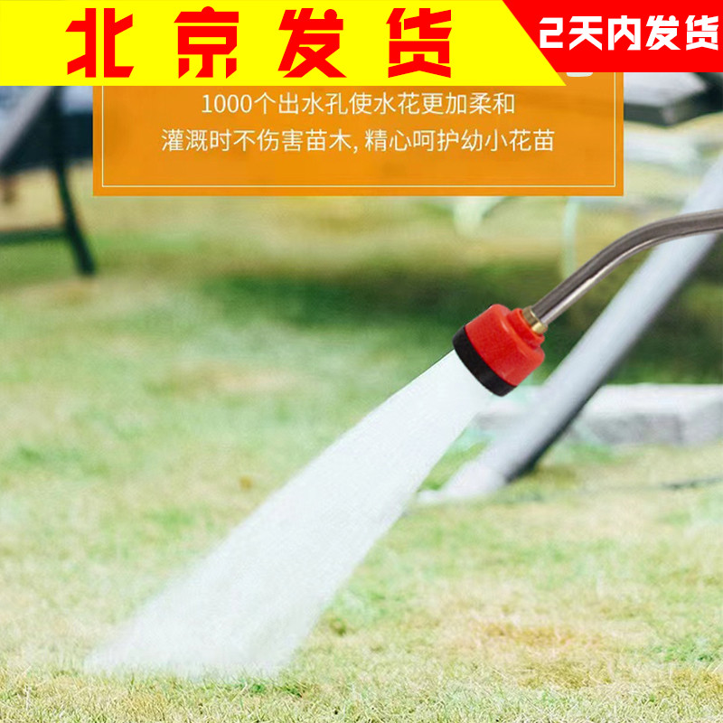 浇花神器园艺水枪1000育苗