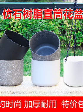 仿石树脂花盆园艺种植盆加厚壁挂垂吊桌面养花盆链条塑料直筒盆