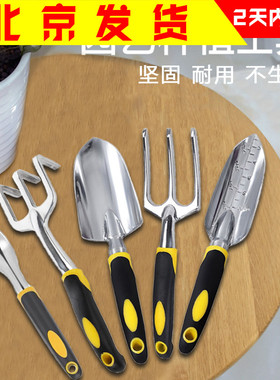园艺铝合金工具五件套铲耙锹起草器家用盆栽种植挖土除草工具铲
