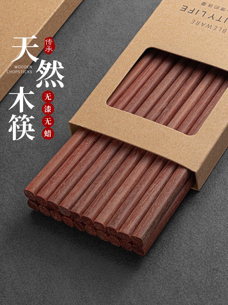 红檀木筷子家用食品级专用公筷无漆无蜡抗菌防霉筷子实木中式