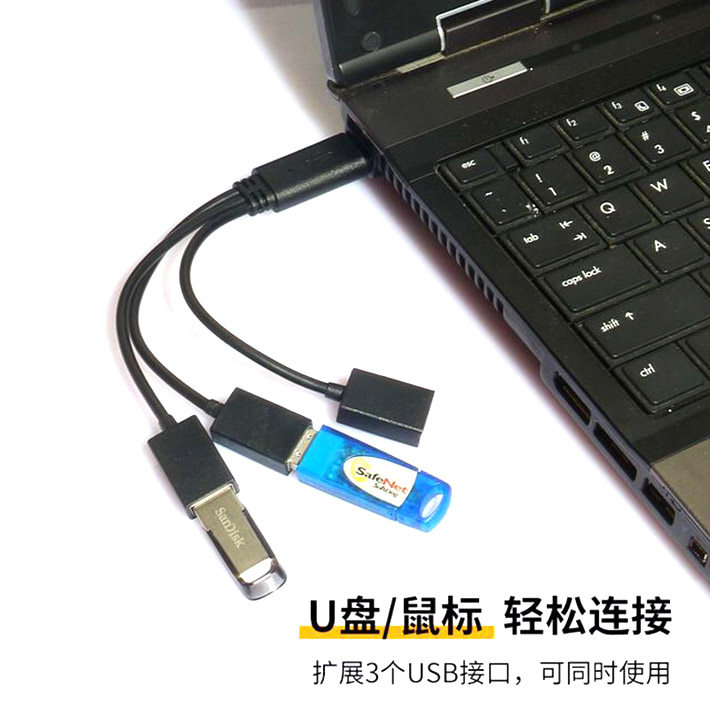 双USB一公三母数据线多功能充电传输线接口U盘扩展器一拖三连接线
