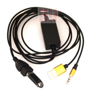 汽车载aux改转换usb母头带解码器接插U盘数据线车用头auxin转接器